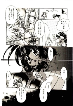 Page 129 of Elsie Cupid!