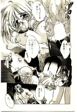 Page 138 of Elsie Cupid!