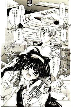 Page 162 of Elsie Cupid!