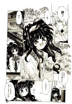 Page 166 of Elsie Cupid!