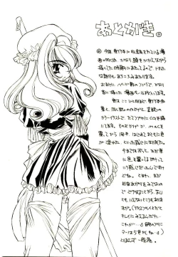 Page 178 of Elsie Cupid!