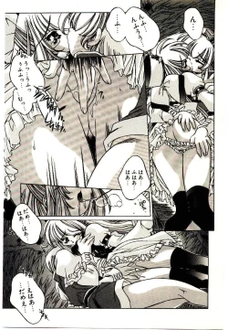 Page 18 of Elsie Cupid!