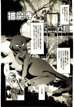 Page 26 of Elsie Cupid!