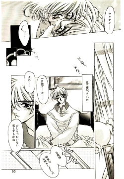 Page 64 of Elsie Cupid!