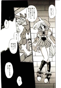 Page 71 of Elsie Cupid!