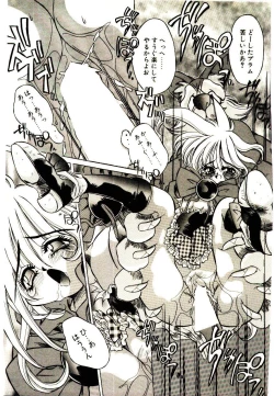 Page 82 of Elsie Cupid!