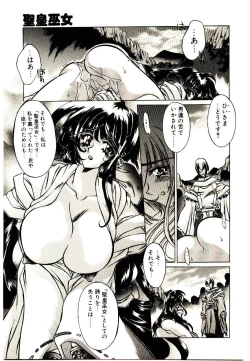 Page 96 of Elsie Cupid!