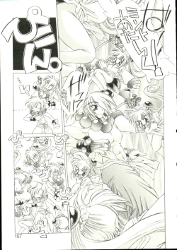 Page 154 of Mori no Milk Yasan