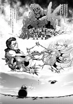 Page 3 of Oinarioimo:We love beefcake