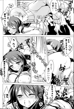 Page 116 of COMIC Potpourri Club 2014-02