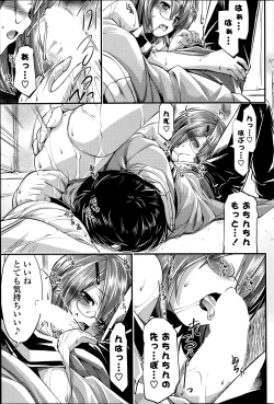 Page 125 of COMIC Potpourri Club 2014-02