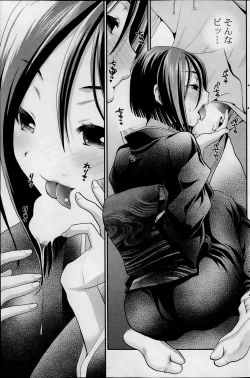 Page 179 of COMIC Potpourri Club 2014-02