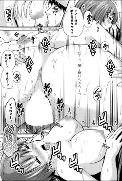 Page 212 of COMIC Potpourri Club 2014-02