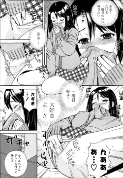 Page 269 of COMIC Potpourri Club 2014-02