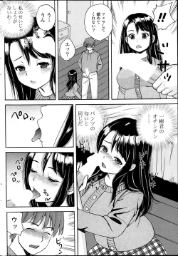 Page 272 of COMIC Potpourri Club 2014-02