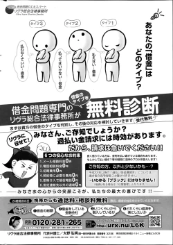 Page 310 of COMIC Potpourri Club 2014-02