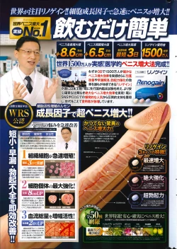 Page 333 of COMIC Potpourri Club 2014-02