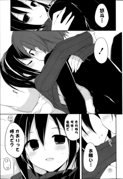 Page 83 of COMIC Potpourri Club 2014-02