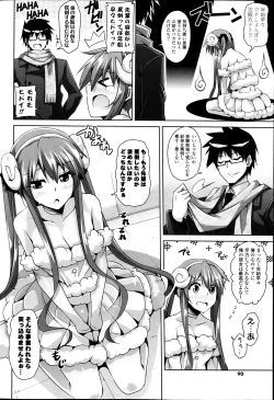 Page 90 of COMIC Potpourri Club 2014-02