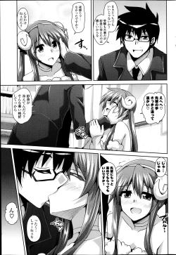 Page 91 of COMIC Potpourri Club 2014-02