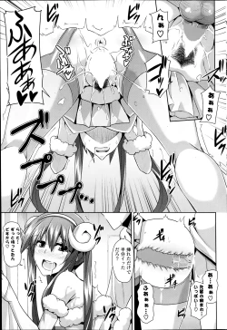 Page 97 of COMIC Potpourri Club 2014-02