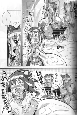 Page 16 of Chou Kyokon Futanari Shoujo vs Shoukouki