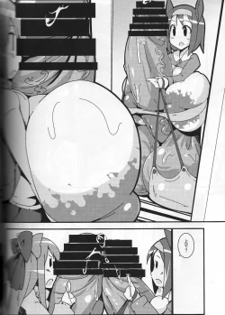 Page 5 of Chou Kyokon Futanari Shoujo vs Shoukouki