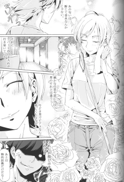 Page 5 of DANSO DANSO