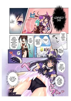 Page 3 of Tohka wo Rape