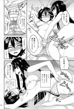 Page 14 of Satsuki-Ryu