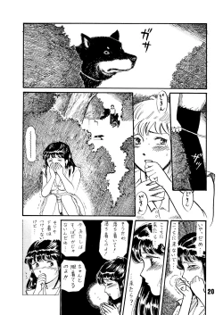 Page 20 of Natsu no Yoru wa Mitabi Hohoemu