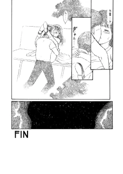 Page 37 of Natsu no Yoru wa Mitabi Hohoemu