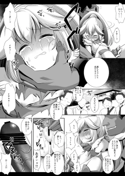 Page 10 of Precure Ryoujoku - Cure Peace Rojou Shojo Soushitsu Satsuei Rinkan