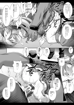 Page 12 of Precure Ryoujoku - Cure Peace Rojou Shojo Soushitsu Satsuei Rinkan