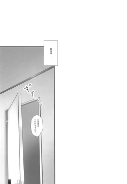 Page 11 of Nagato Otsu