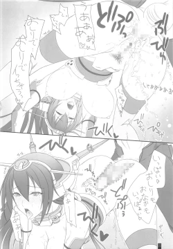 Page 22 of Nagato Otsu