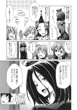 Page 21 of Hisho Kan Zuihou no Nanigenai Ichinichi