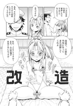 Page 15 of Zuihou Nuidemairu