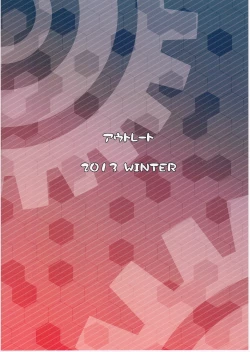 Page 28 of Ware, Yashuu ni Seikou seri!