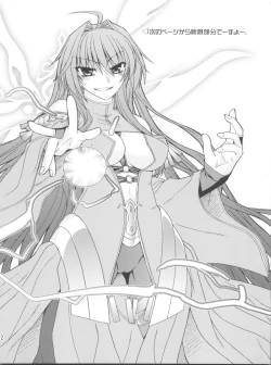 Page 42 of Erotic Crimson Plus