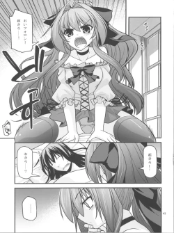 Page 43 of Erotic Crimson Plus