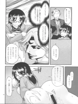 Page 9 of Itadakimasuyo, Sakuma-san.