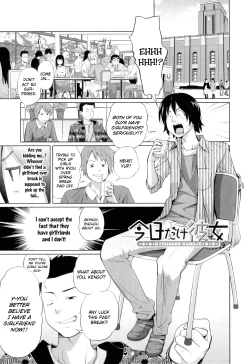 Page 1 of Kyoudake Kanojo | My Girlfriend just for Today