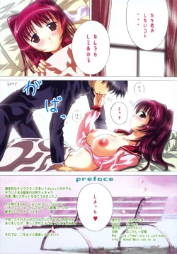 Page 2 of Tama no Kimochi