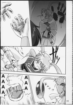 Page 102 of Gemini no Tenbin Soushuuhen | Balance of Gemini