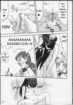 Page 106 of Gemini no Tenbin Soushuuhen | Balance of Gemini