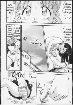 Page 111 of Gemini no Tenbin Soushuuhen | Balance of Gemini