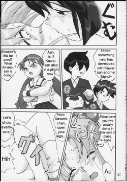 Page 114 of Gemini no Tenbin Soushuuhen | Balance of Gemini