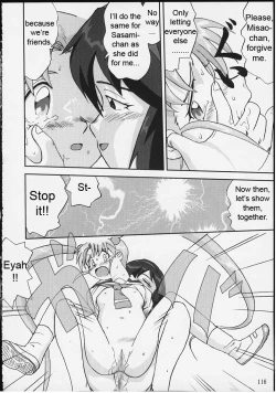 Page 115 of Gemini no Tenbin Soushuuhen | Balance of Gemini