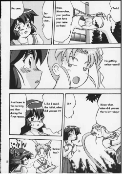 Page 15 of Gemini no Tenbin Soushuuhen | Balance of Gemini